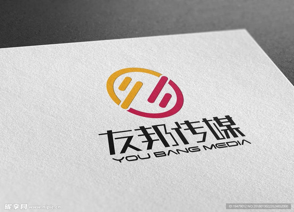 LOGO智能贴图 效果图提案