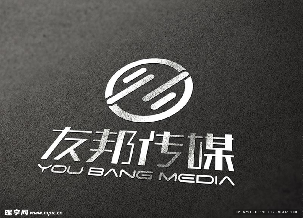 LOGO智能贴图 效果图提案