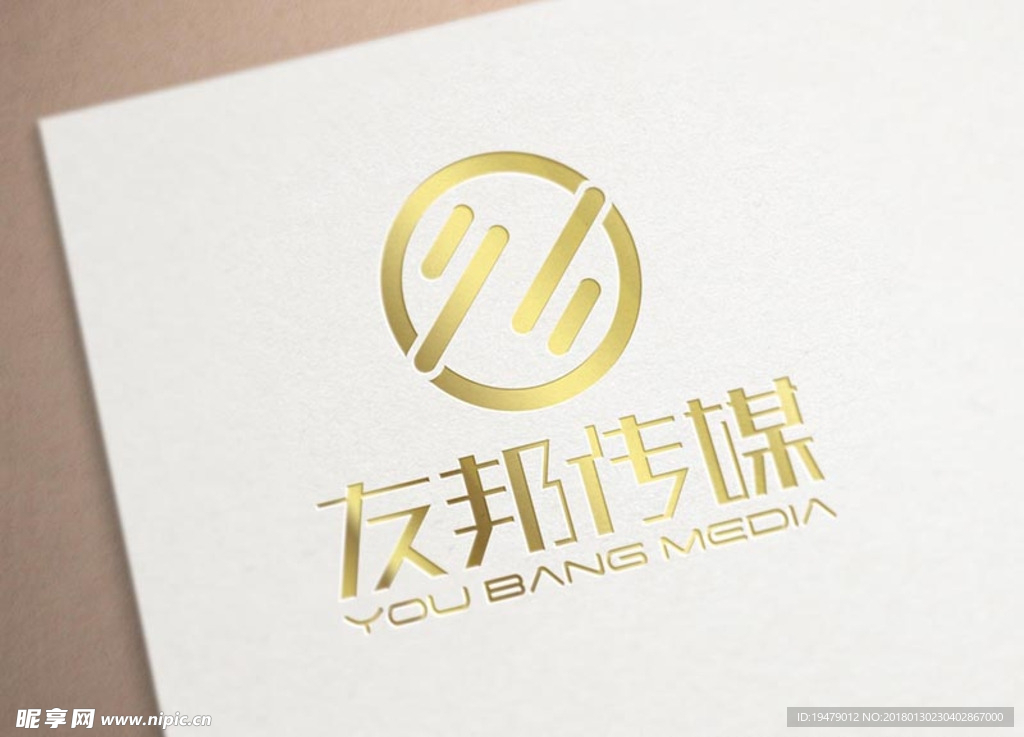 LOGO智能贴图 效果图提案