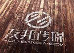 LOGO智能贴图 效果图提案