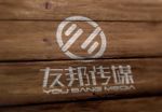 LOGO智能贴图 效果图提案