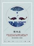 双鱼座