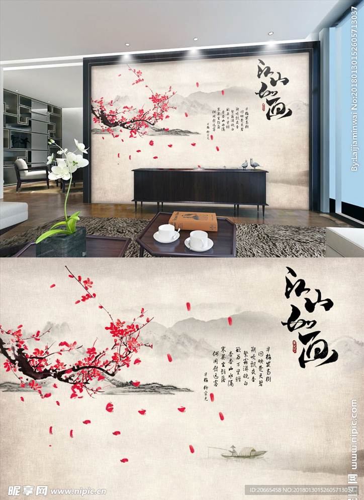 中国风 花 背景墙