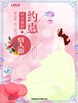 七夕情人节海报