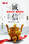 企业文化标语 挂图 员工励志