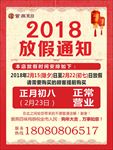 海报  2018   紫燕