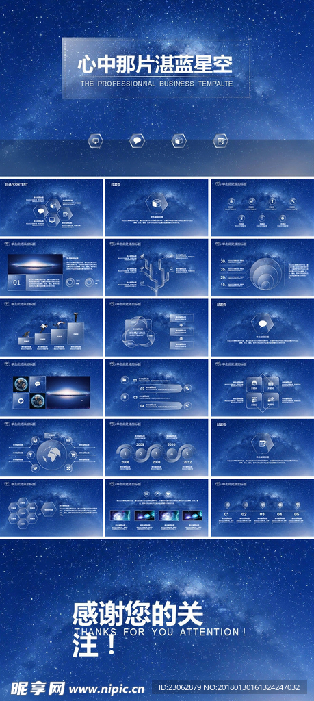 PPT PPT模板 总结PPT