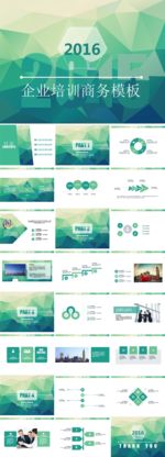 PPT PPT模板 总结PPT