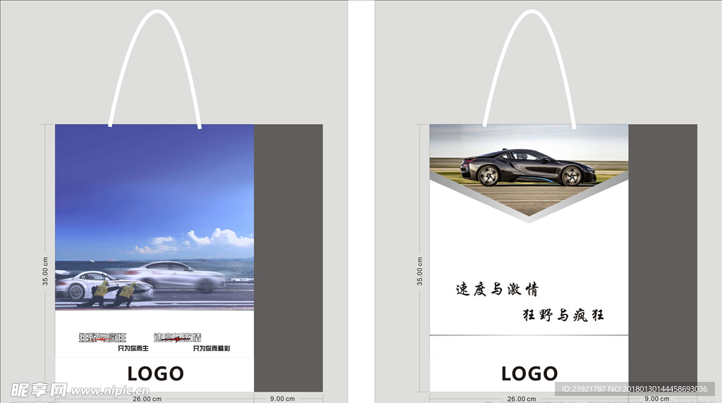汽车