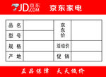 京东卡