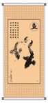 矢量水墨鱼 水墨鱼矢量图