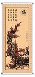 梅花 矢量梅花