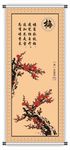 梅花 矢量梅花
