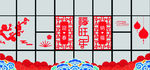 福旺年