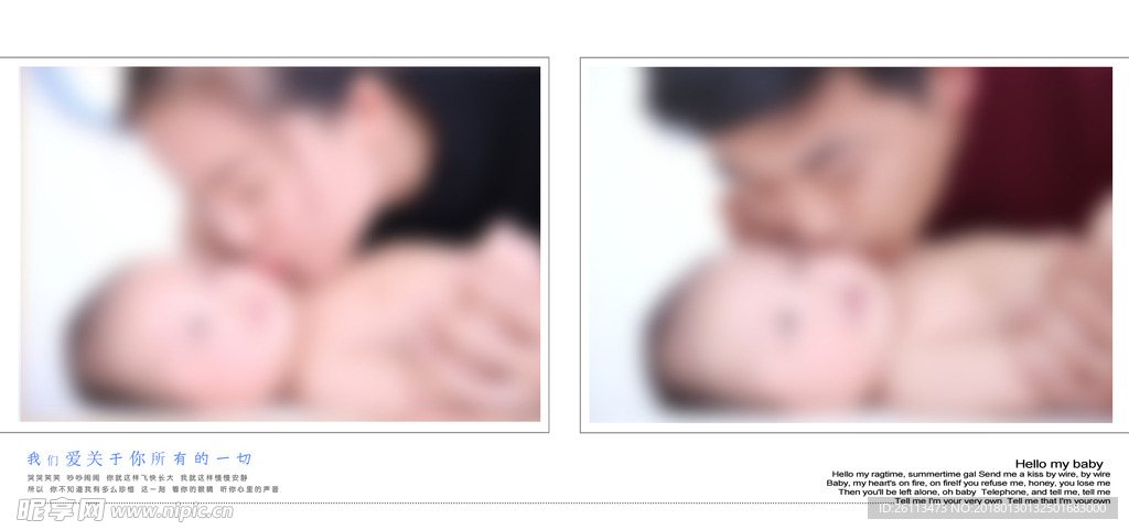 儿童 写真 摄影 模板 素材