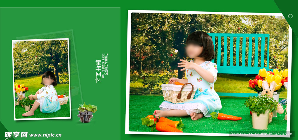 儿童 写真 摄影 模板 素材