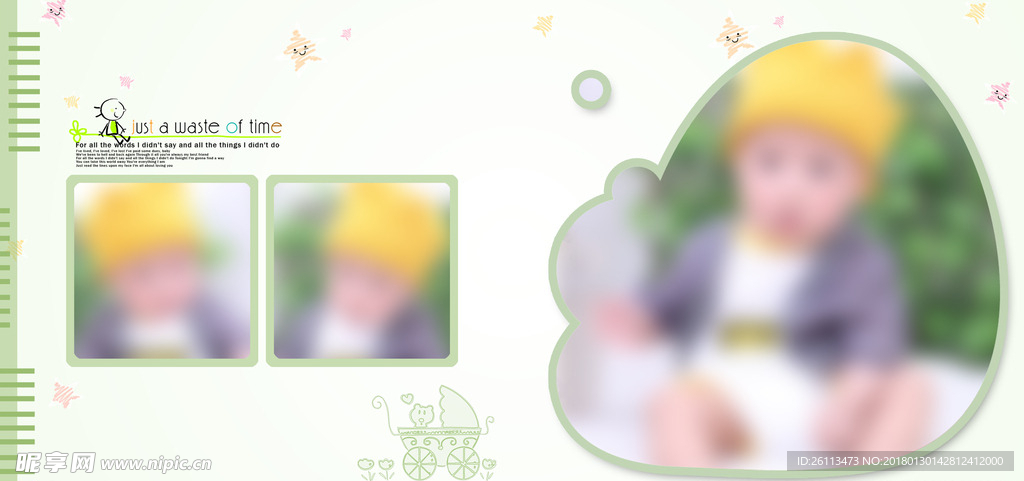 儿童 写真 摄影 模板 素材