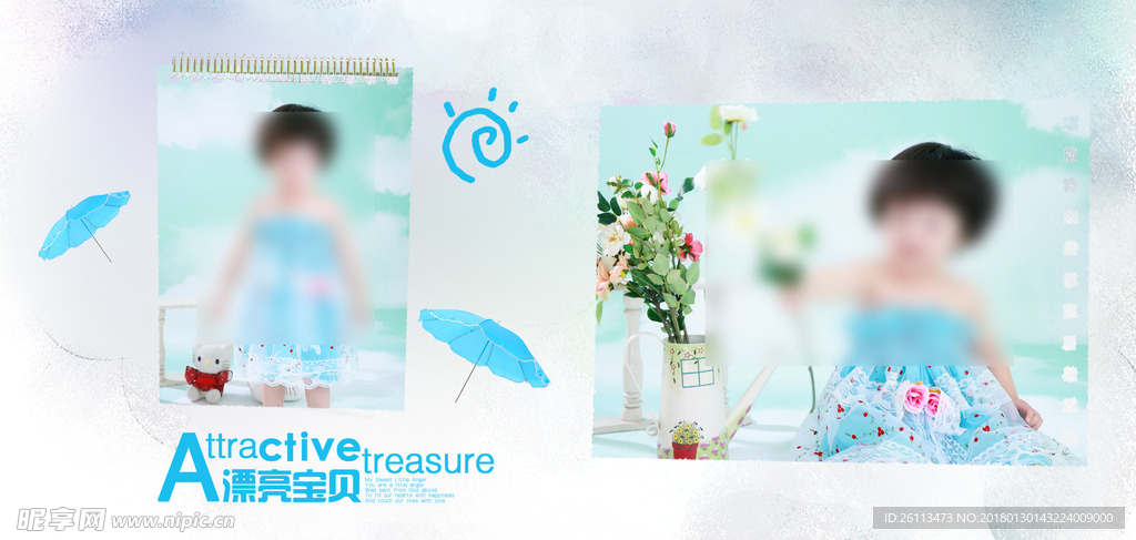 儿童 写真 摄影 模板 素材