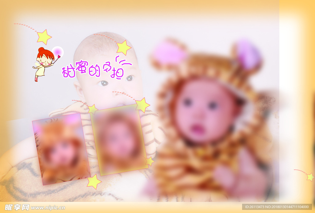 儿童 写真 摄影 模板 素材