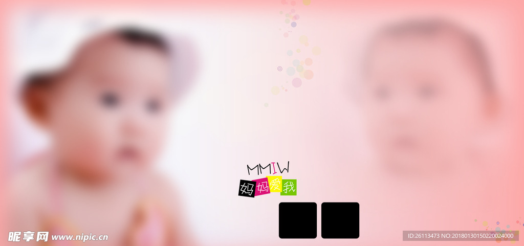 儿童 写真 摄影 模板 素材