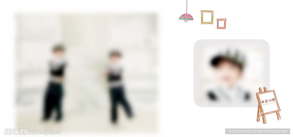 儿童 写真 摄影 模板 素材
