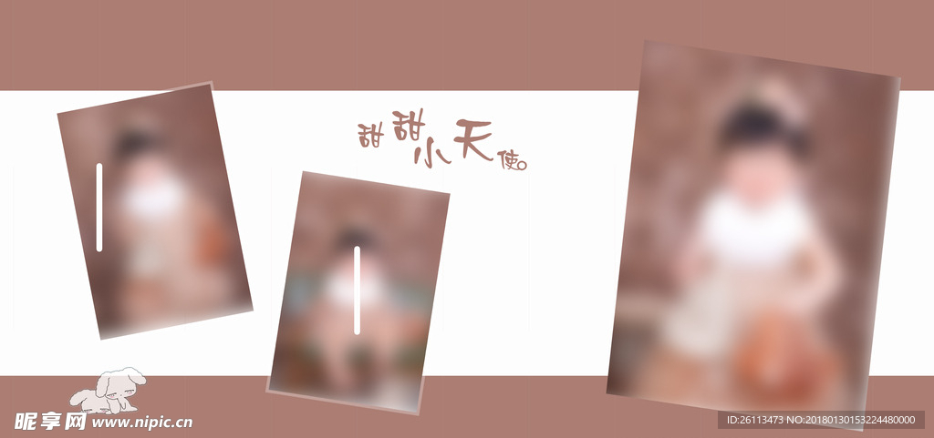儿童 写真 摄影 模板 素材