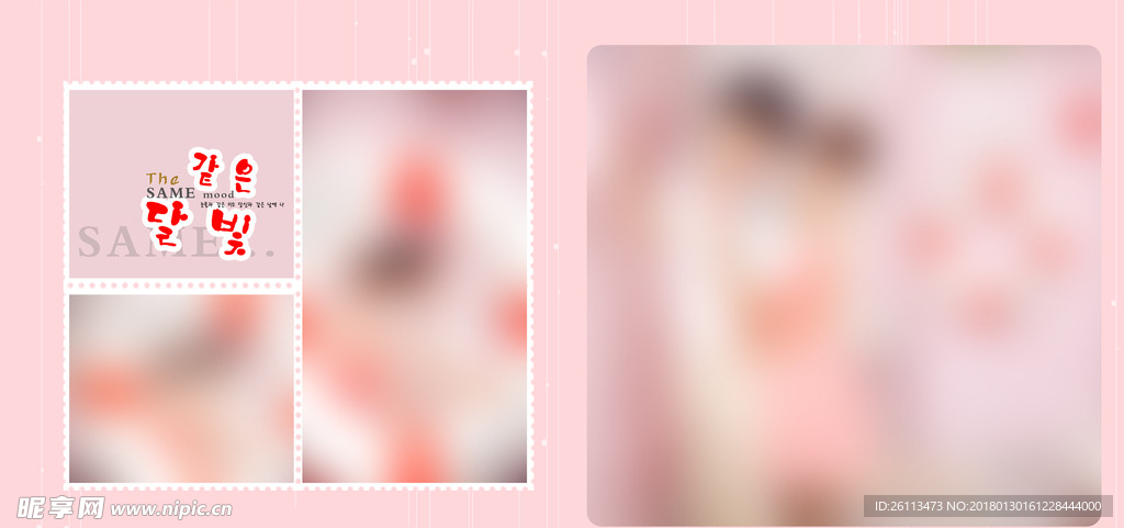 儿童 写真 摄影 模板 素材