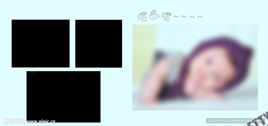 儿童 写真 摄影 模板 素材