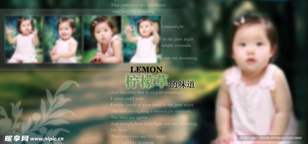 后期 儿童 摄影 模板 素材
