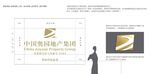 中国奥园地产集团logo设计