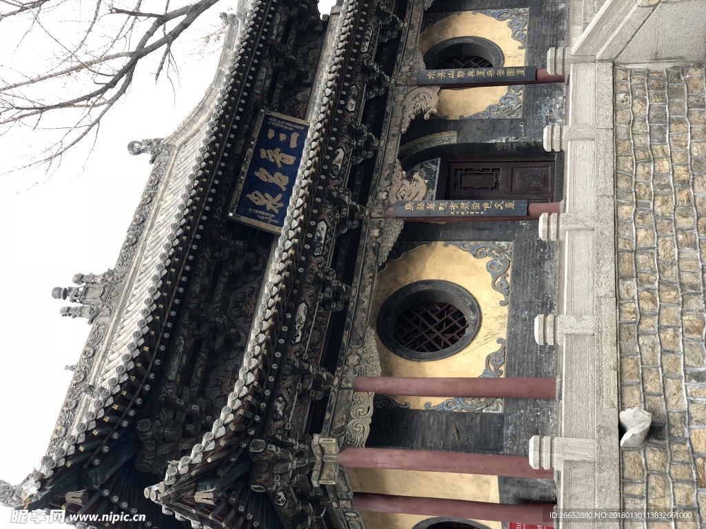 山西晋祠