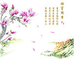 雅室兰香
