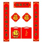 对联