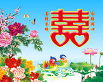 喜字素材