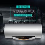 淘宝数码家电热水器主图直通车