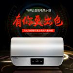 淘宝数码家电热水器主图直通车