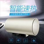 淘宝数码家电热水器主图直通车