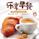 美食直通车主图