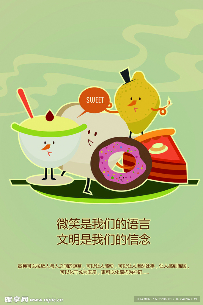 水果