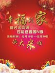 邮政粮油储蓄