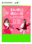 享High购