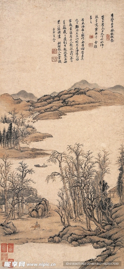 古画山水