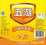 五湖一级大豆油