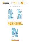字体设计