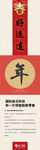 微信九宫格