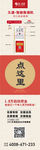 微信九宫格