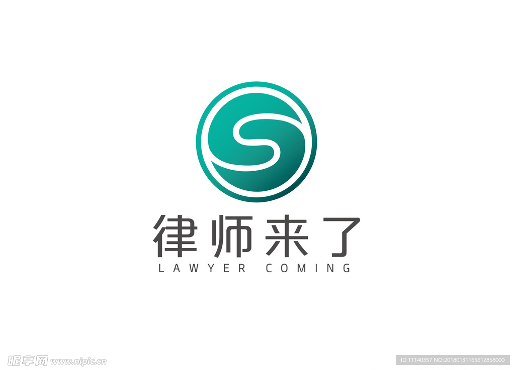 法律logo