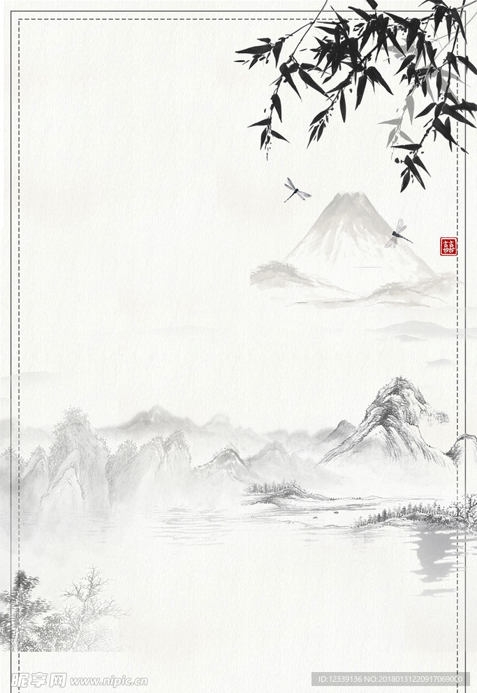 水墨山水素材