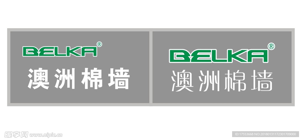 澳洲棉墙 标志 cdr x4