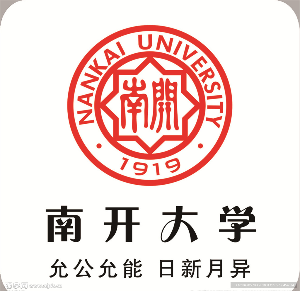 南开大学